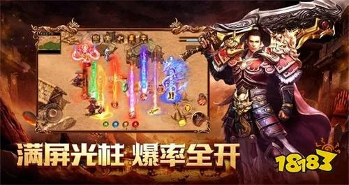 2025最新传奇补丁怎么选？骨灰级玩家揭秘3个冷门但超强的实战补丁类型！