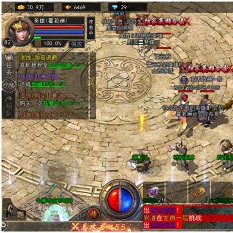 复古传奇1.76合击版，隐藏玩法曝光，2025年最强组合竟不是战战？