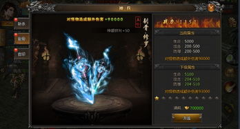 百度传奇真能找回当年热血？老玩家实测3大隐藏玩法+爆率真相