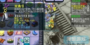 盛大冒险岛,隐藏地图爆率翻倍?老玩家私藏的2025年刷宝攻略来了! 盛大冒险岛,隐藏地图爆率翻倍?老玩家私藏的2025年刷宝攻略来了!