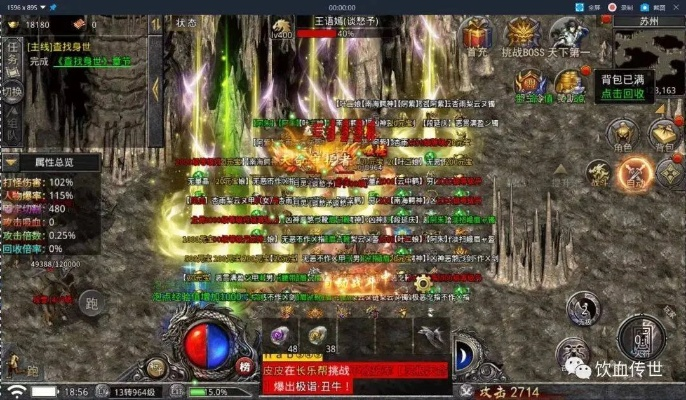 2025新开合击传奇哪家值得蹲？骨灰实测3款零氪友好服，爆率透明不套路！