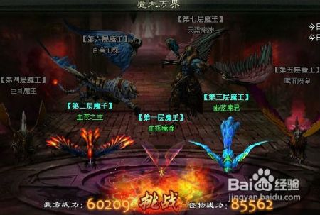 传奇3免费版2025开服，平民零氪能逆袭吗？隐藏福利+实战技巧全揭秘