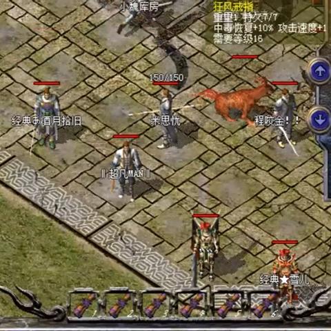 2025最新传奇必看！骨灰玩家私藏的绝版神装爆率密码你知道吗？