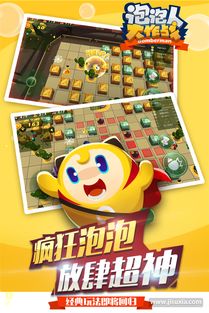 泡泡糖游戏2025必看，3个隐藏机制让你分数翻倍？老玩家都在偷偷用！