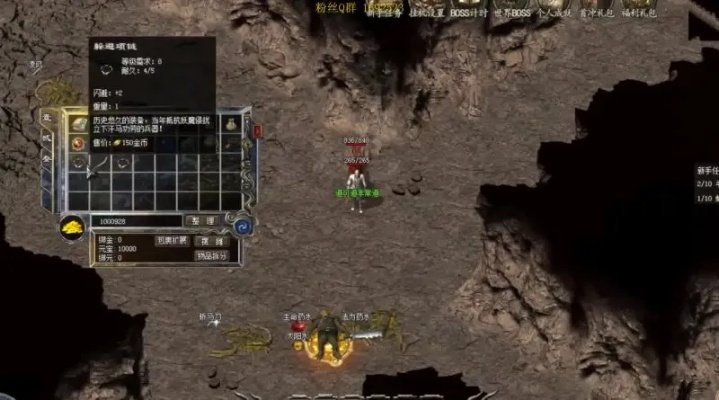 热血传奇客户端下载完整版哪里找?2025年独家实测无卡顿资源速领! 热血传奇客户端下载完整版哪里找?2025年独家实测无卡顿资源速领!