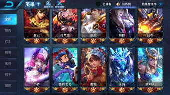 国服冲分秘籍,90%玩家忽略的匹配机制,2025年最新上分技巧你掌握了吗? 国服冲分秘籍,90%玩家忽略的匹配机制,2025年最新上分技巧你掌握了吗?