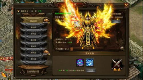 英雄合击真能秒天秒地？2025年3大隐藏合击技巧+职业搭配全解析