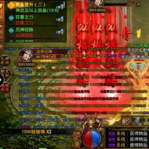 传奇百区还能玩吗？2025年骨灰级玩家私藏的复古玩法&爆率真相