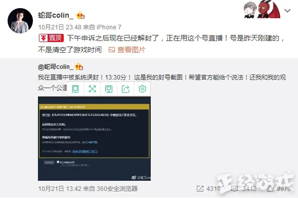 h2，为什么80%的g家新手都会被封号？3个常见错误要避开