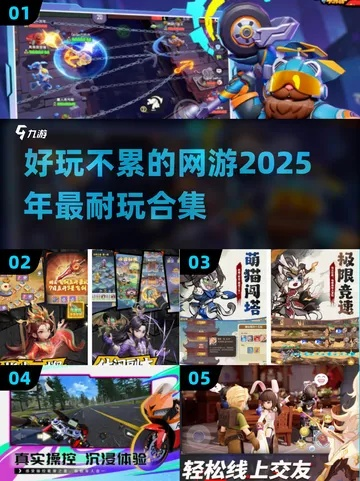 游戏风云,2025年这些隐藏翻盘套路,90%玩家还不知道? 游戏风云,2025年这些隐藏翻盘套路,90%玩家还不知道?