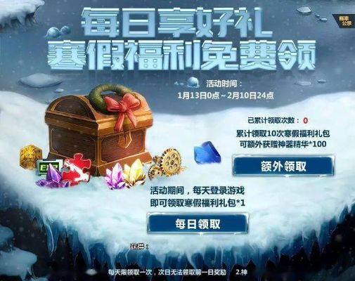 道具城隐藏福利大揭秘，如何1分钟薅到限定皮肤与绝版道具？