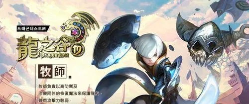 龙之谷世界，2025年开荒必看！隐藏副本机制+职业搭配秘籍你知道吗？