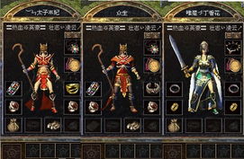 热血英豪，隐藏连招+冷门职业逆袭！2025年还能爽玩吗？