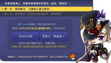 冒险岛官网2025必看，新职业暗影行者上线？隐藏福利通道独家曝光