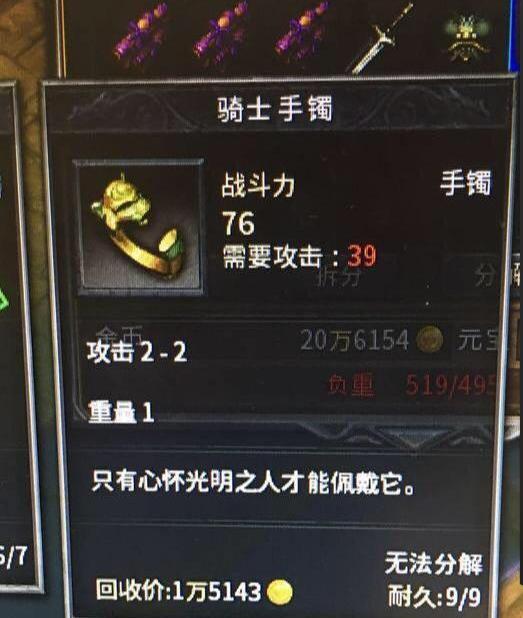 传奇客户端完整版下载哪里不踩坑？2025年玩家私藏3款纯净资源大公开