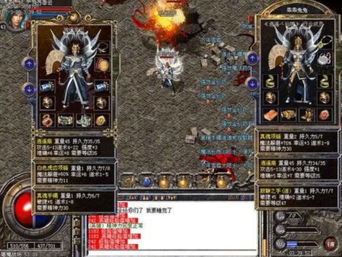 1.76网通合击还能找到良心服?2025骨灰玩家私藏高爆服实测(附组合推荐) 1.76网通合击还能找到良心服?2025骨灰玩家私藏高爆服实测(附组合推荐)