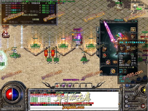 传奇百区五湖四海独家实测，散人逆袭的5个隐藏玩法（附2025最新BOSS坐标）