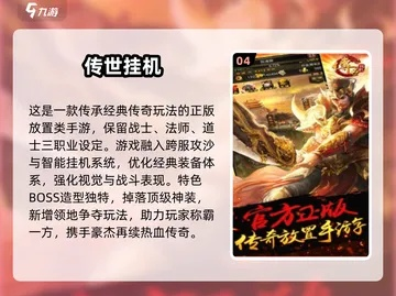 2025盛大网页游戏还能玩吗？经典IP复活+隐藏副本密码首次曝光！