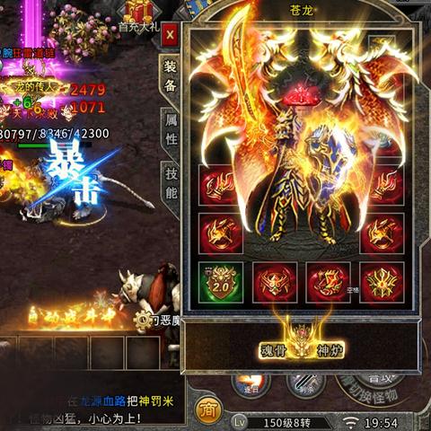 2025新开1.80传奇网站哪家稳？老玩家实测3个零套路服，爆率真实可查！