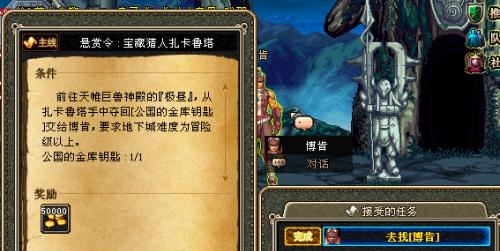 永恒之塔官方网站藏着多少2025独家福利？新手必看的职业调整&副本攻略都在这！