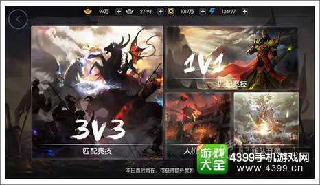 天神纪，隐藏职业星穹使者真能1V5？2025最新实战细节曝光