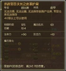 永恒之塔激活码2025最新获取渠道，隐藏福利真的能白嫖？别踩这些坑！