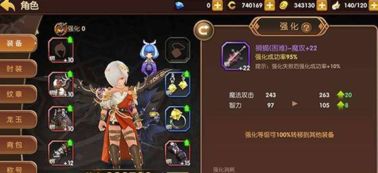 龙之谷装备图鉴怎么调出来？3个隐藏调出技巧（2025实测，90%玩家不知道）