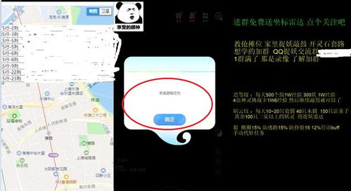 2025冒险岛外挂还能碰？实测3款辅助的存活周期与封号概率