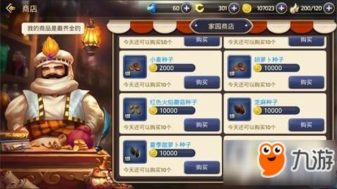 龙之谷充值怎么花才不亏？2025内部玩家亲授性价比天花板玩法