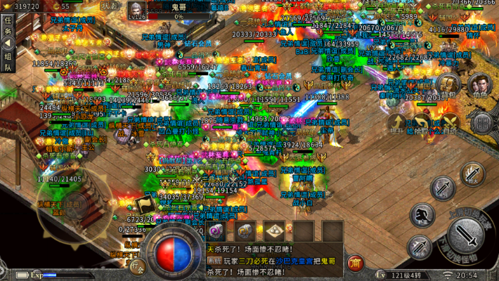 新英雄年代私服2025最新开服，高爆率实测+隐藏BOSS坐标，老玩家还能回归吗？