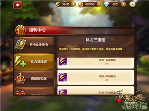 最终幻想游戏下载别瞎点！2025正版渠道+独家福利速领（附安装避坑）