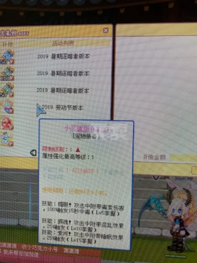 2025彩虹岛小草脚本内部版实测，自动挂机安全与收益兼得？