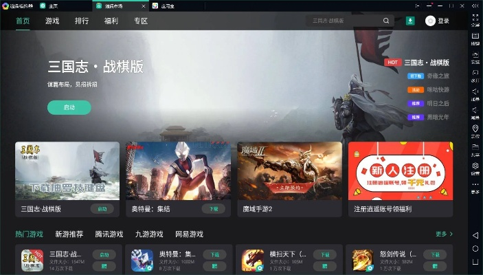 风云直播电脑客户端2025独家实测，隐藏神级设置让游戏直播无卡顿？