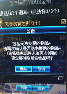 2025彩虹岛隐藏副本首通+极速冲级秘诀曝光?老玩家都藏着的3个独家技巧! 2025彩虹岛隐藏副本首通+极速冲级秘诀曝光?老玩家都藏着的3个独家技巧!