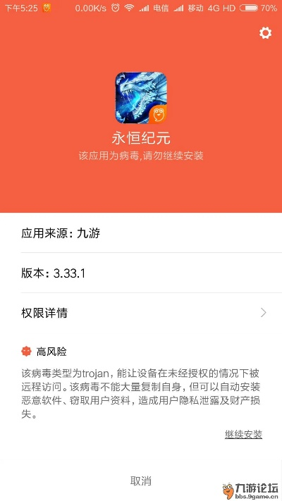 永恒下载还在踩坑？2025独家内部渠道+零风险安装包获取攻略！