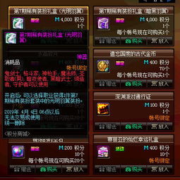 7团购真的能薅到手游稀有道具？老玩家实测3大隐藏规则，错过等半年！