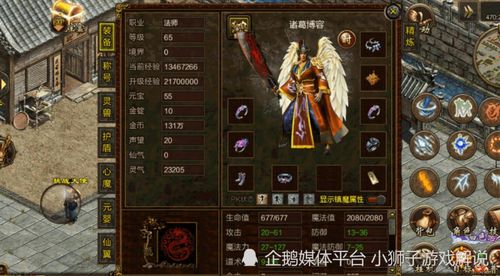 盛大传奇世界官网藏着哪些独家福利？怀旧服入口+2025新区预约+职业秘籍曝光