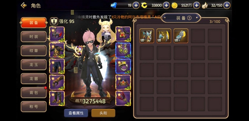 龙之谷手游吧高玩私藏，2025暗牧输出循环真的能提升30%伤害？