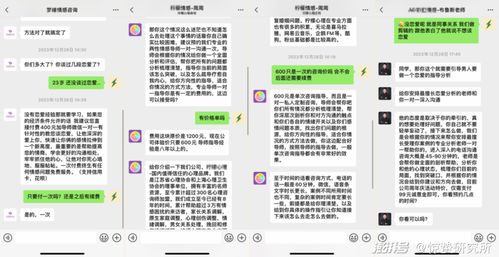 盛大在线充值还在踩坑？2025年隐藏通道+防骗技巧让你充值无忧！