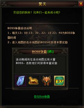 现在玩传奇归来还来得及吗？2025最新神装获取攻略，错过等一年！