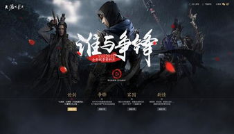 风云官方网最新爆料，2025资料片龙战于野隐藏玩法你知道吗？