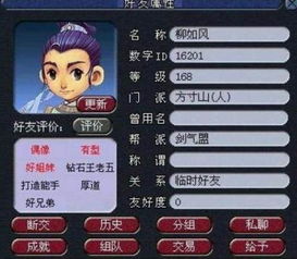 PopTang玩家必看，为什么大神都在用这3个隐藏连招？2025实测有效）