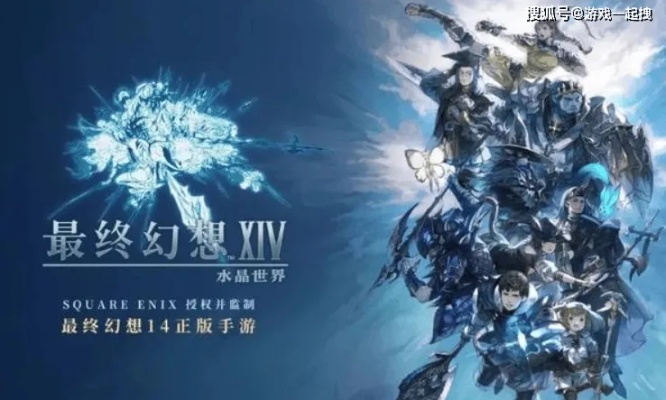 最终幻想14国际服2025新玩法揭秘，零氪党如何30天解锁绝本首杀？