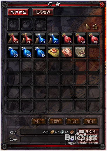 风云传奇官网靠谱吗？2025玩家实测，正版入口+隐藏福利全揭秘