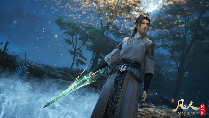 找对仙侠风云官网，2025年飞升速度快3倍？老玩家亲测有效