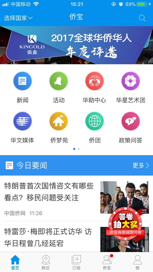 小布丁官方网站在哪？2025正版入口+防坑指南+隐藏福利全揭秘