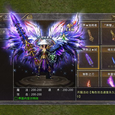 网通复古传奇1.76，散人3天攒够终极装备？隐藏地图+打金技巧全公开！