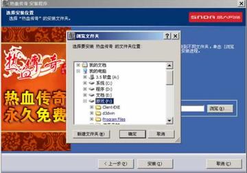 2025盛大传奇客户端下载哪里找？老玩家私藏的正版安装包渠道揭秘！