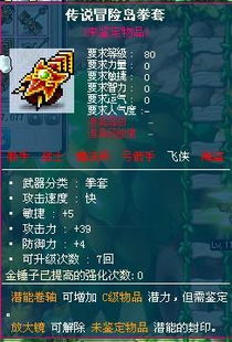 冒险岛传说2025，隐藏职业觉醒的秘传路径，你还在踩坑吗？