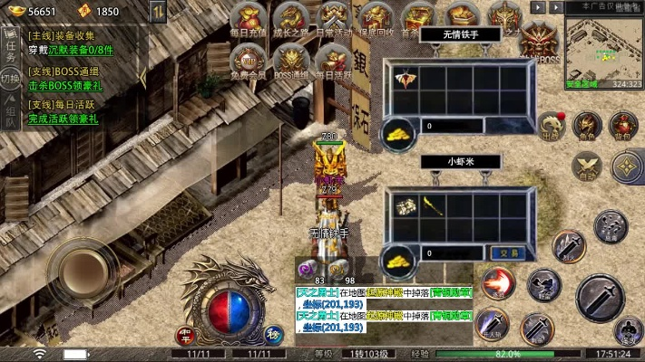 2025嘟嘟传奇客户端正版在哪下？老玩家亲测3步无卡顿安装攻略